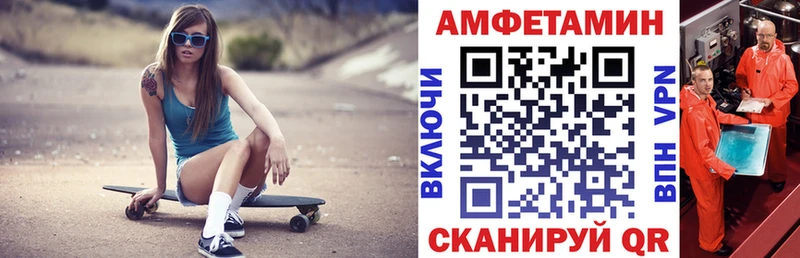 Амфетамин Premium  где продают наркотики  Череповец 