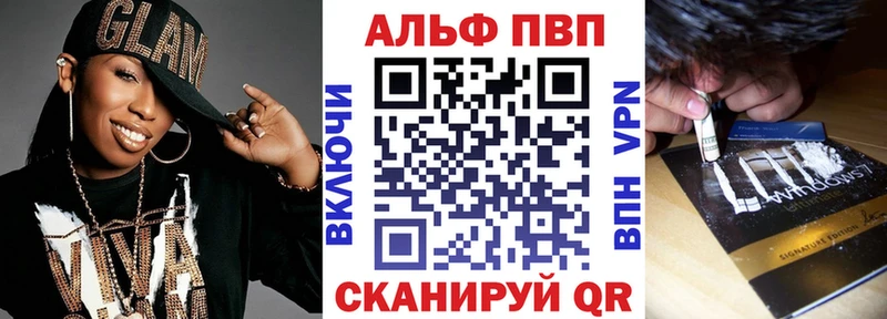 A-PVP СК КРИС KRAKEN зеркало Череповец