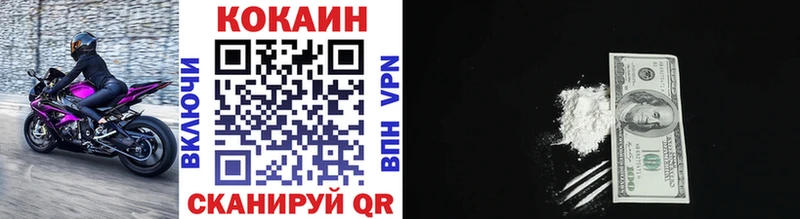 Кокаин Columbia  hydra как зайти  даркнет Telegram  Череповец 