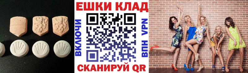 мега как зайти Череповец Экстази louis Vuitton