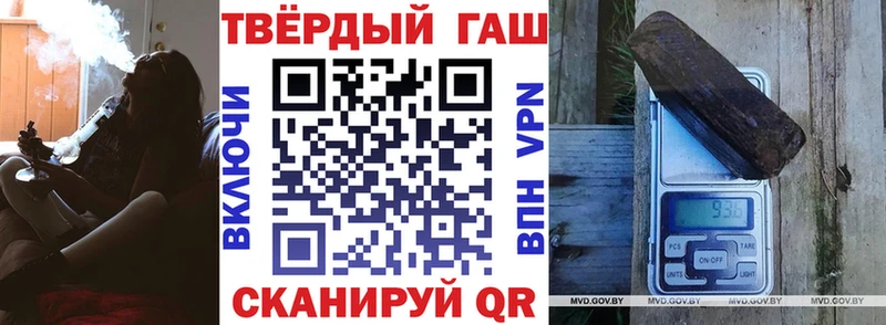 ГАШИШ хэш  наркотики  Череповец 