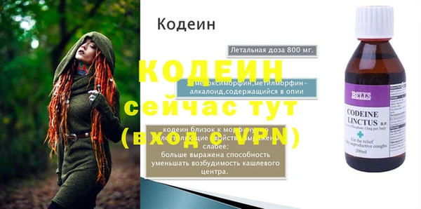 ALPHA PVP Верея