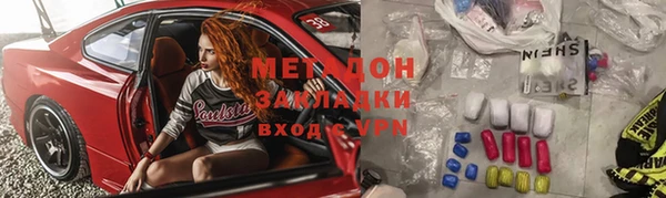 синтетический гашиш Верхний Тагил