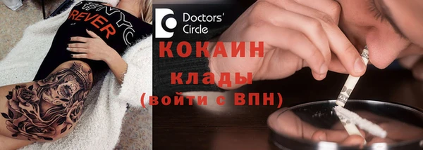 синтетический гашиш Верхний Тагил