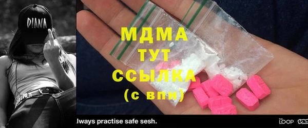 mix Верхнеуральск