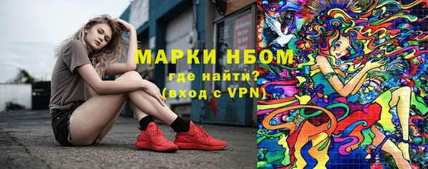 синтетический гашиш Верхний Тагил