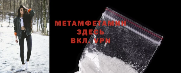 синтетический гашиш Верхний Тагил