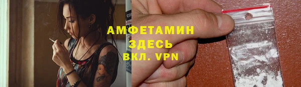 синтетический гашиш Верхний Тагил
