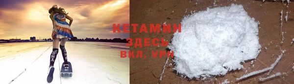 ALPHA PVP Верея