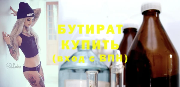mix Верхнеуральск