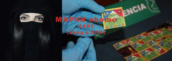 ALPHA PVP Верея