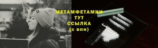 синтетический гашиш Верхний Тагил