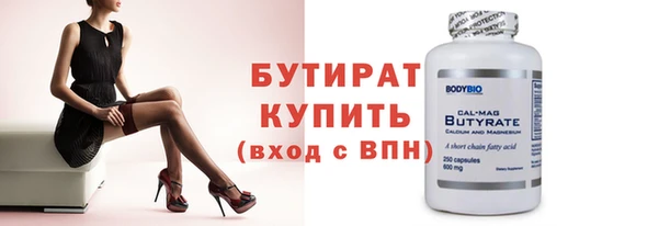 ALPHA PVP Верея