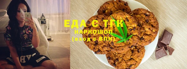 ALPHA PVP Верея