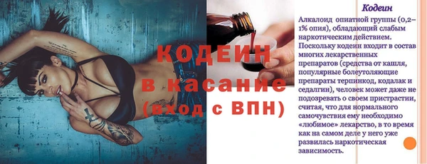 синтетический гашиш Верхний Тагил