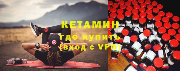 ALPHA PVP Верея