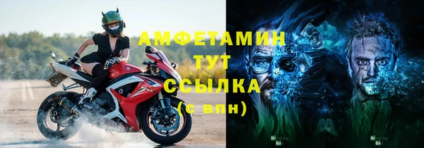ALPHA PVP Верея