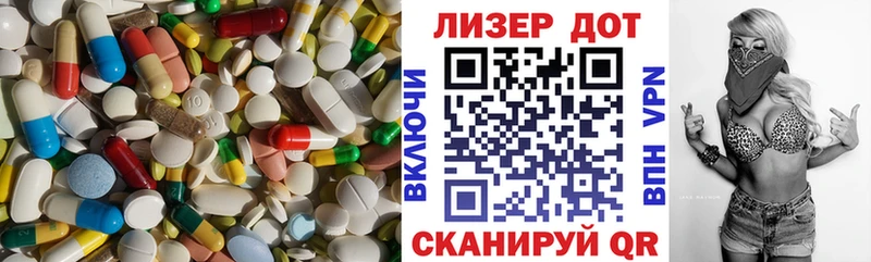 LSD-25 экстази ecstasy  Череповец 