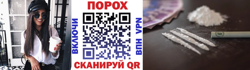 МЕТАМФЕТАМИН винт  закладка  Череповец 