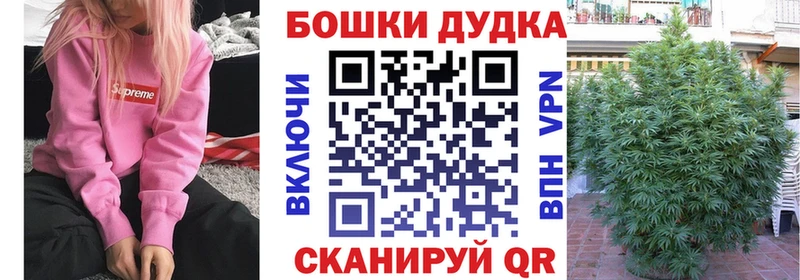купить наркоту  блэк спрут зеркало  МАРИХУАНА OG Kush  Череповец 
